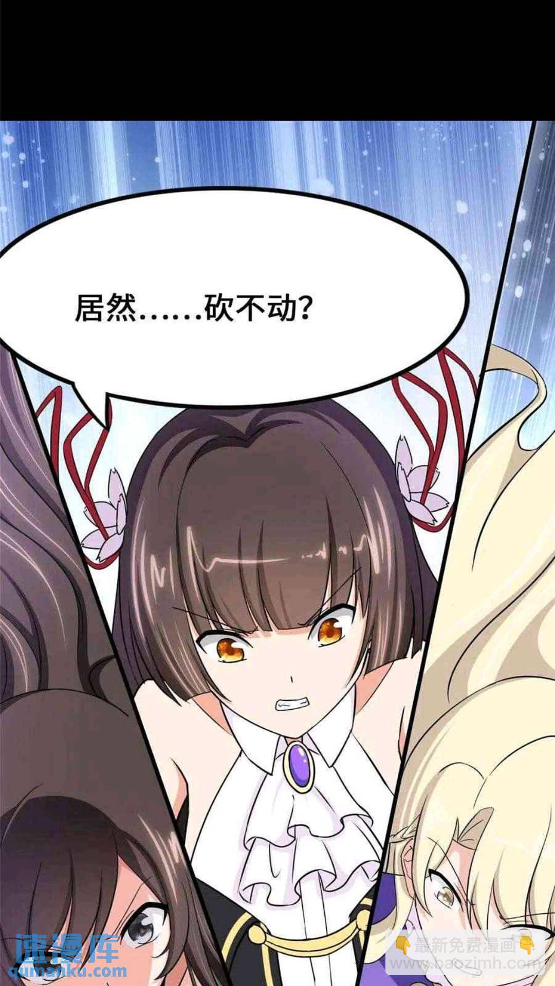 435(1/2)-第440话