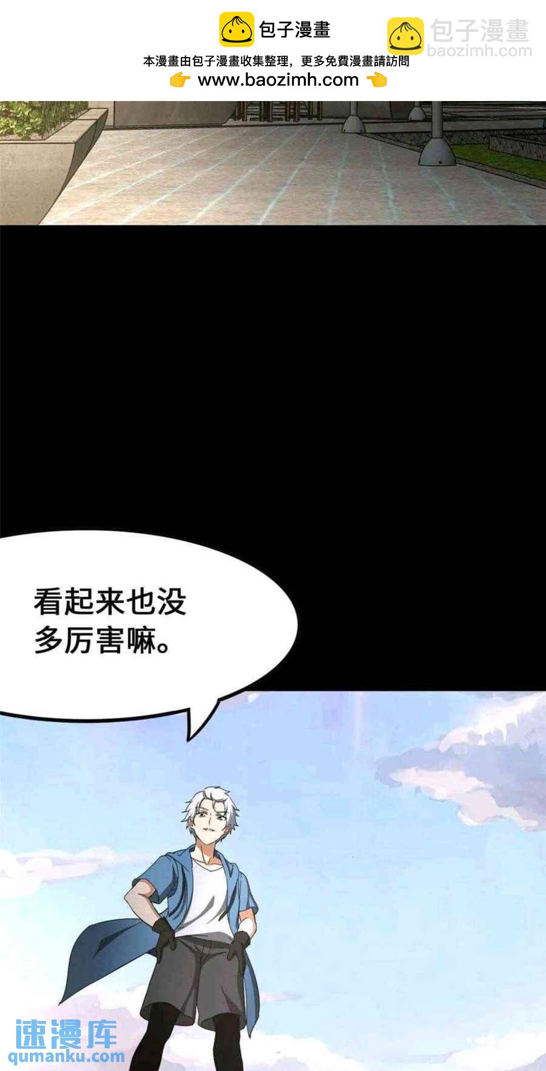 435(1/2)-第440话