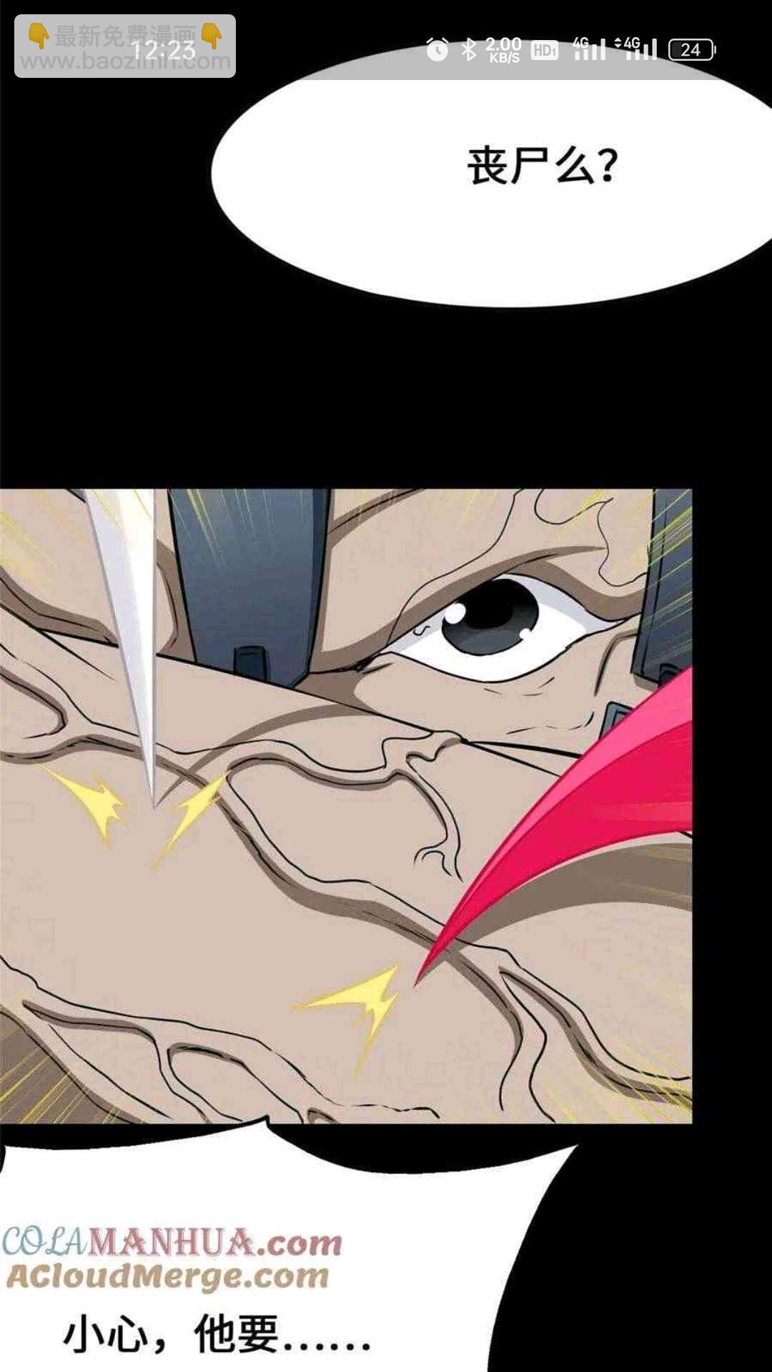 435(1/2)-第440话