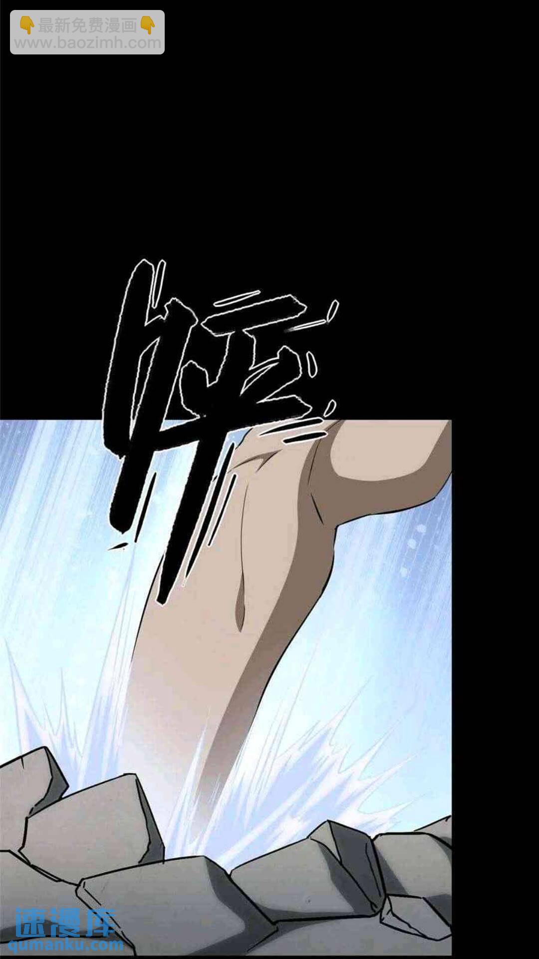 435(1/2)-第440话
