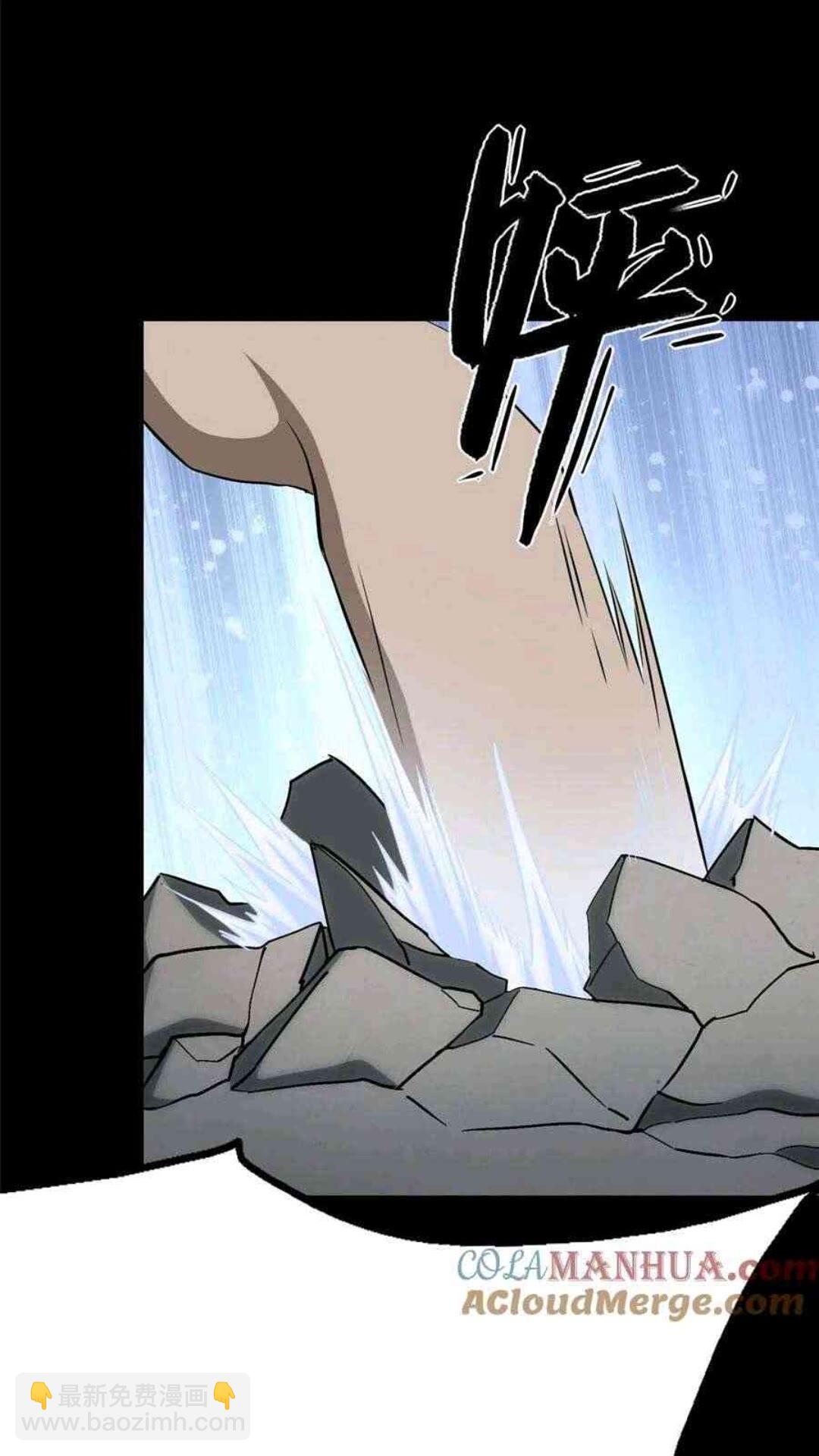 435(1/2)-第440话