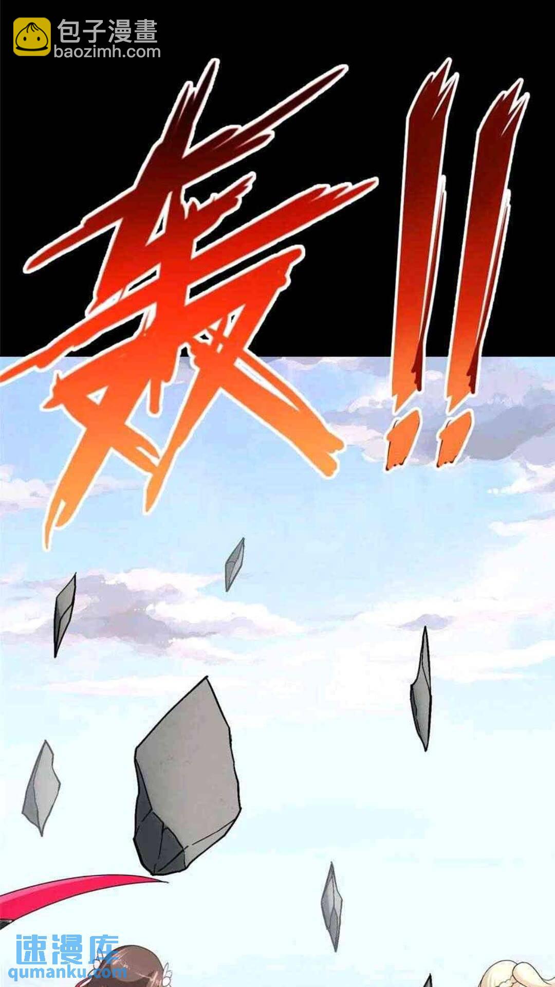435(1/2)-第440话