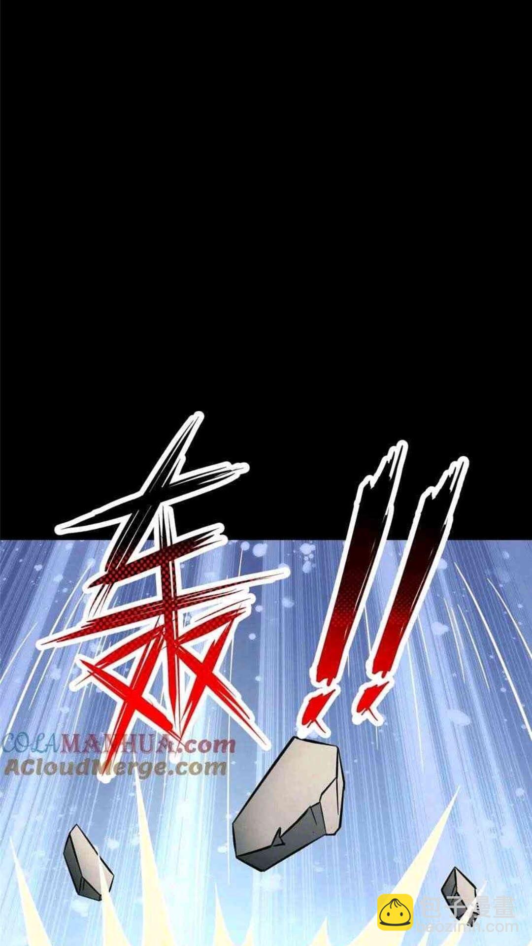 435(1/2)-第440话