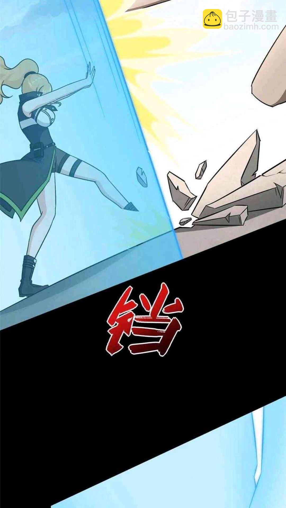 435(1/2)-第440话