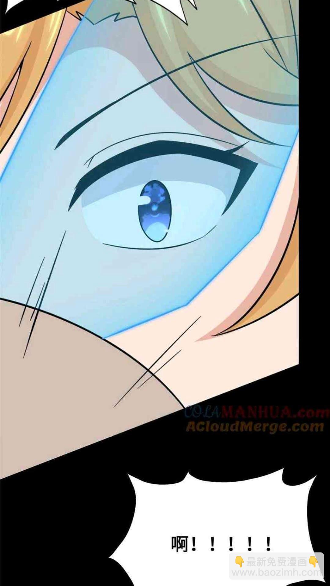 435(1/2)-第440话