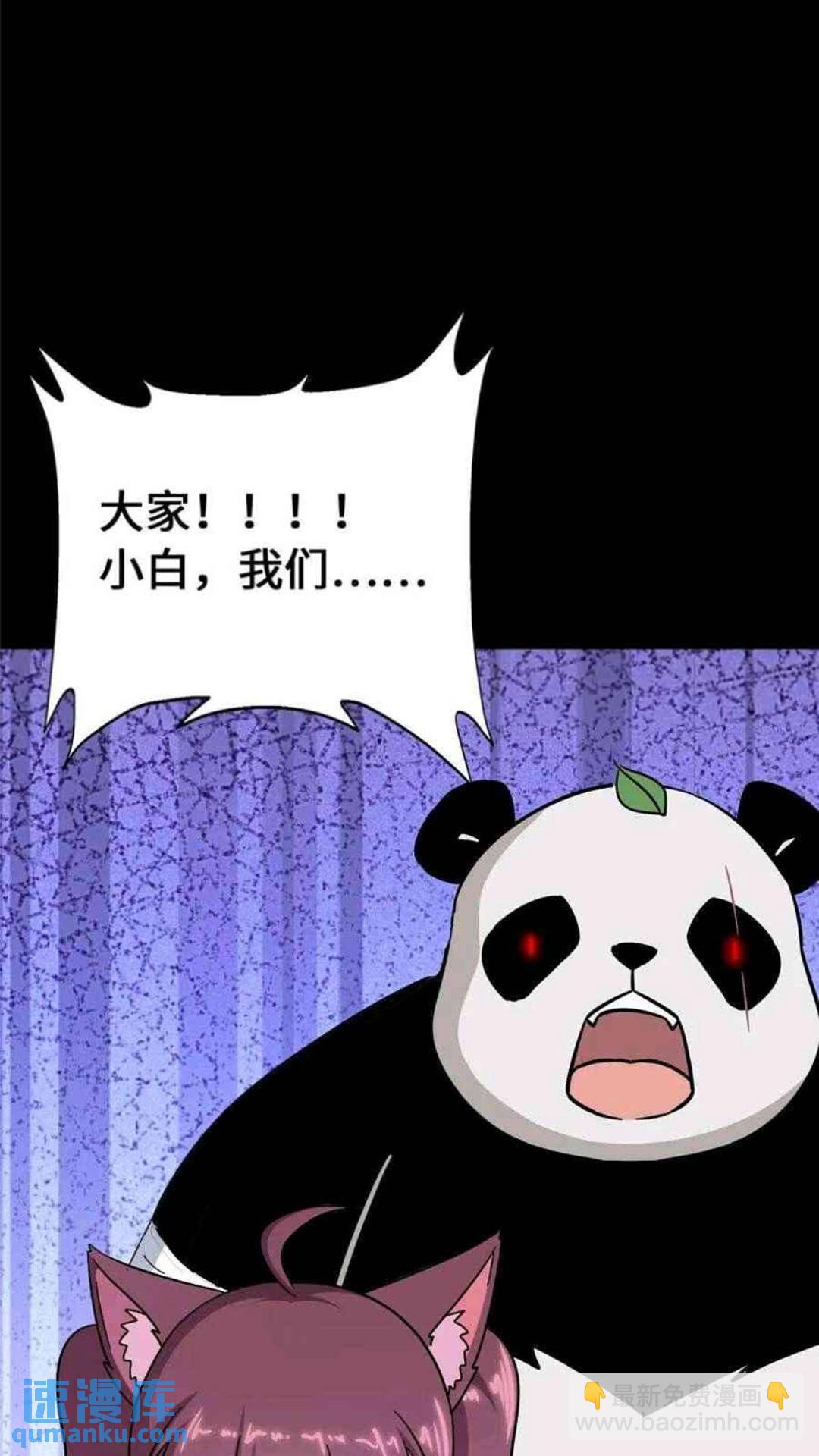 435(1/2)-第440话