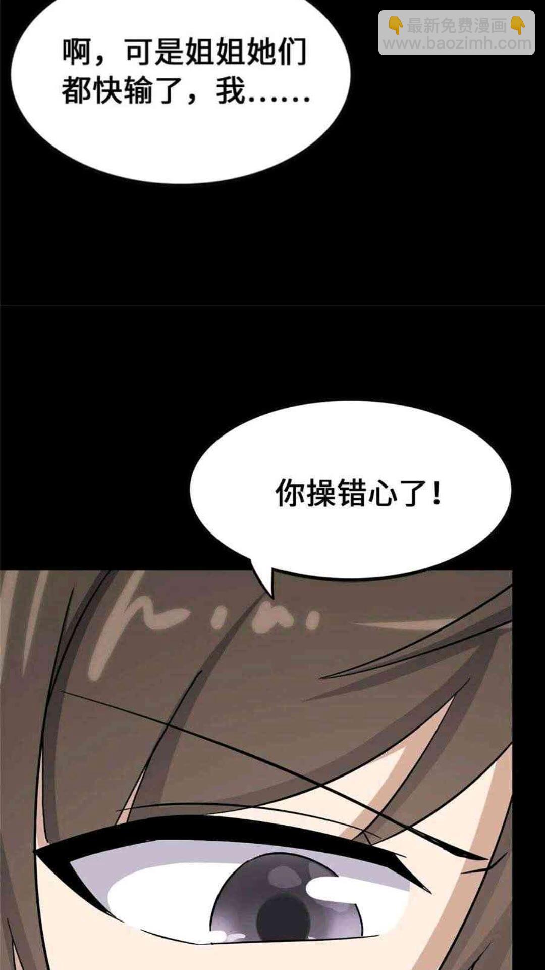 435(1/2)-第440话