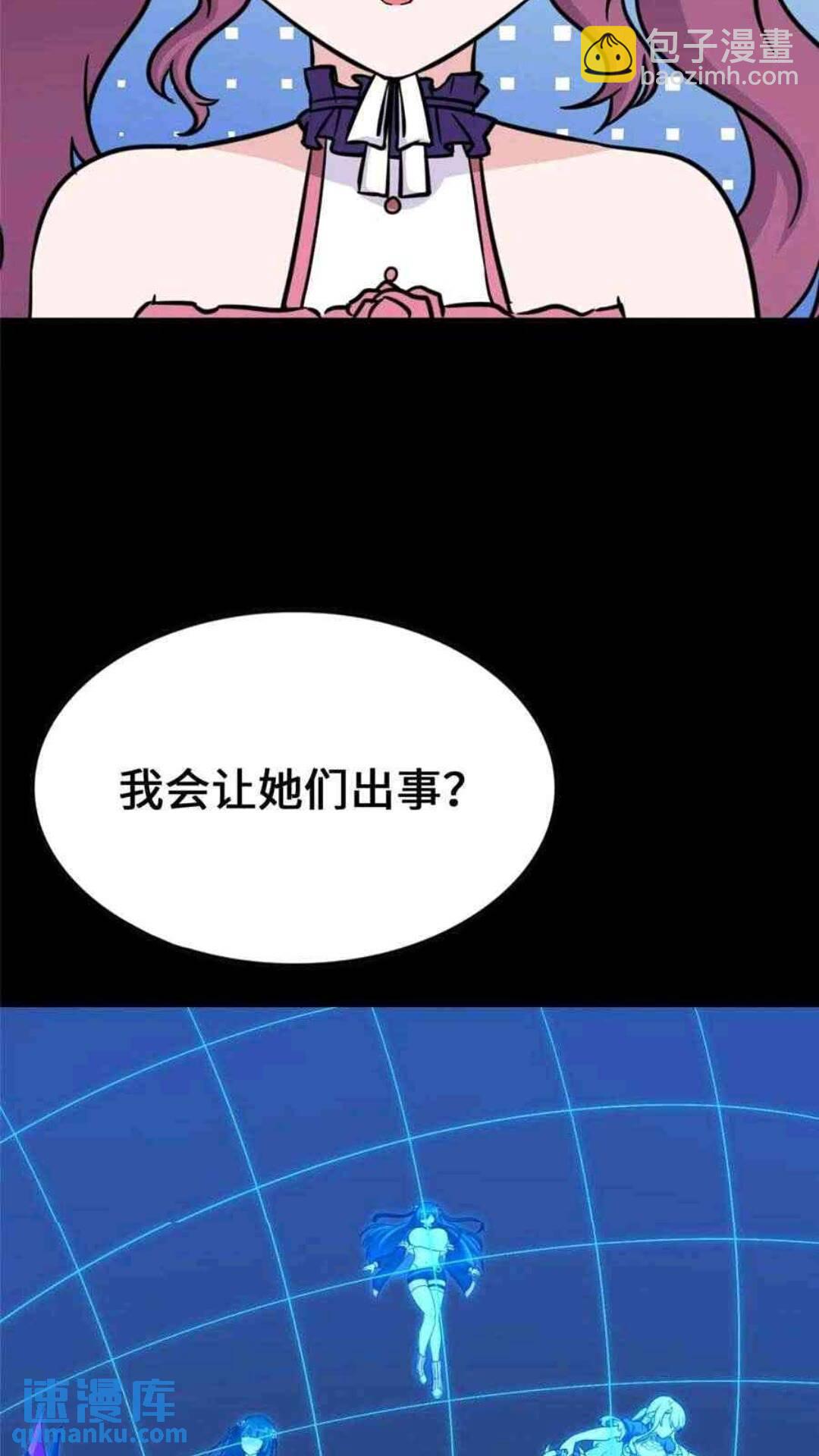 435(1/2)-第440话