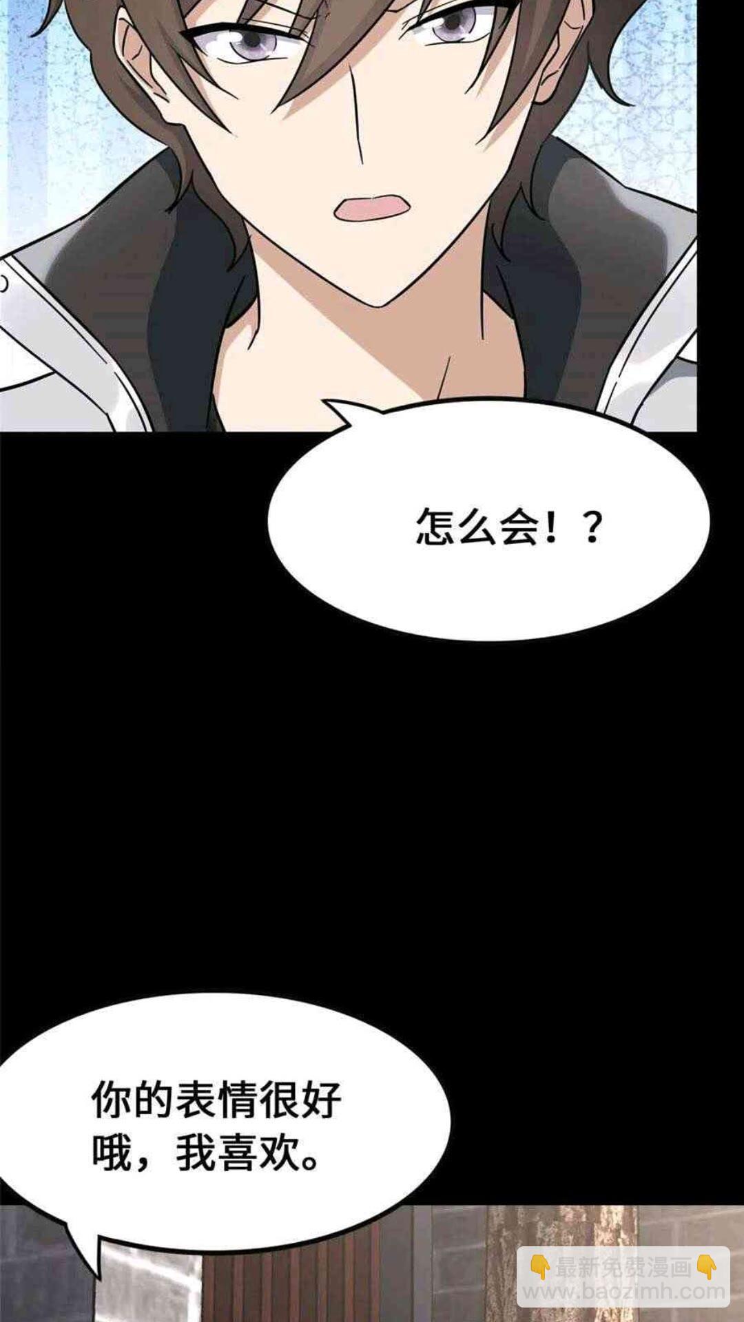 435(1/2)-第440话