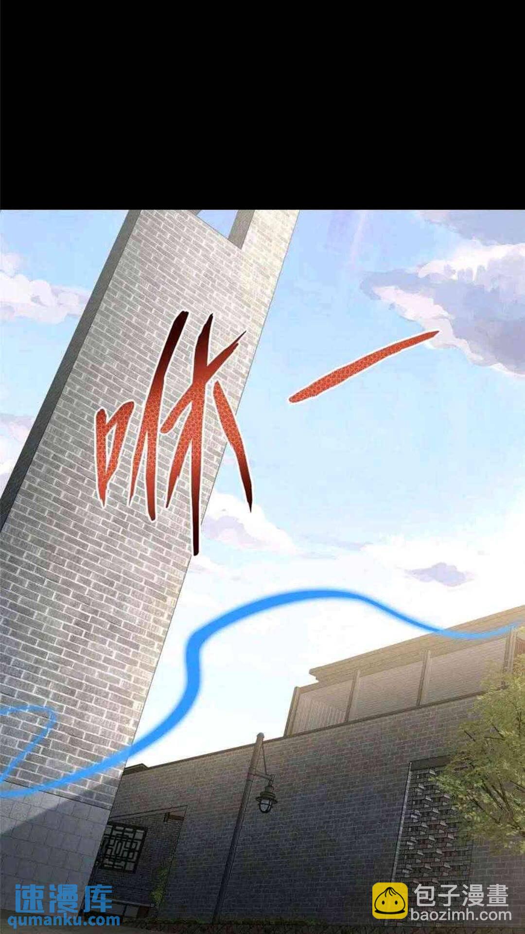 435(1/2)-第440话