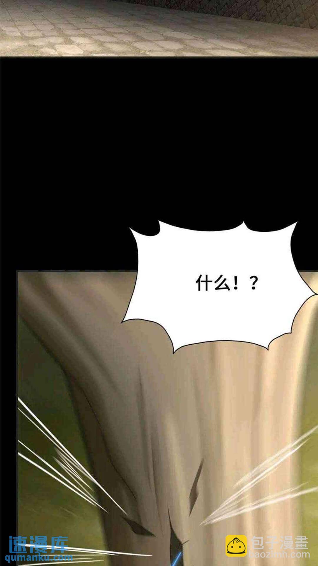 435(1/2)-第440话