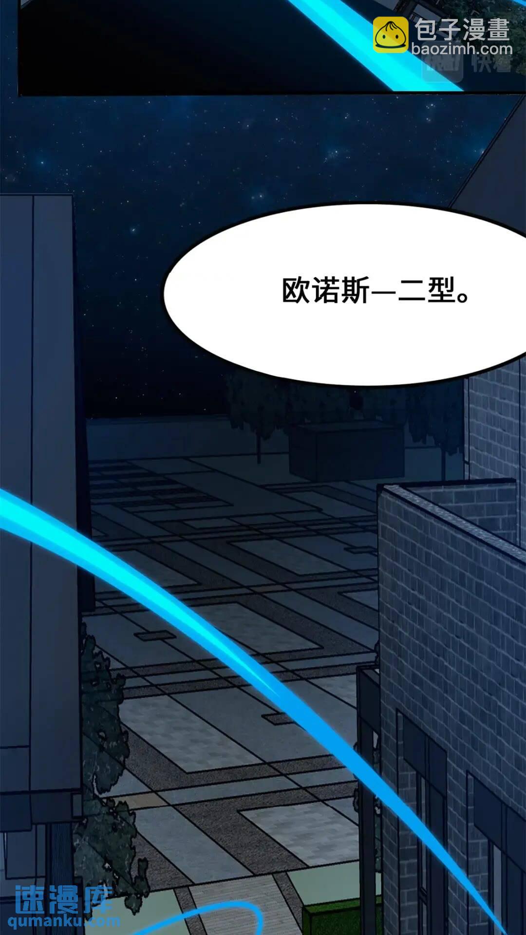 437(1/2)-第442话