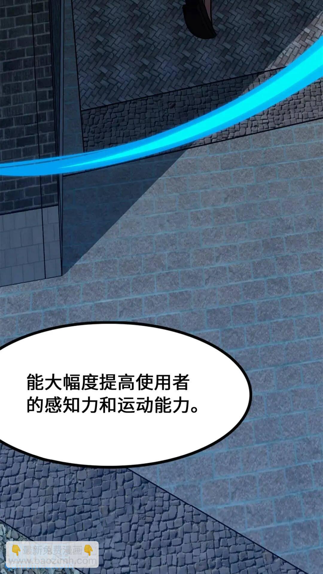 437(1/2)-第442话