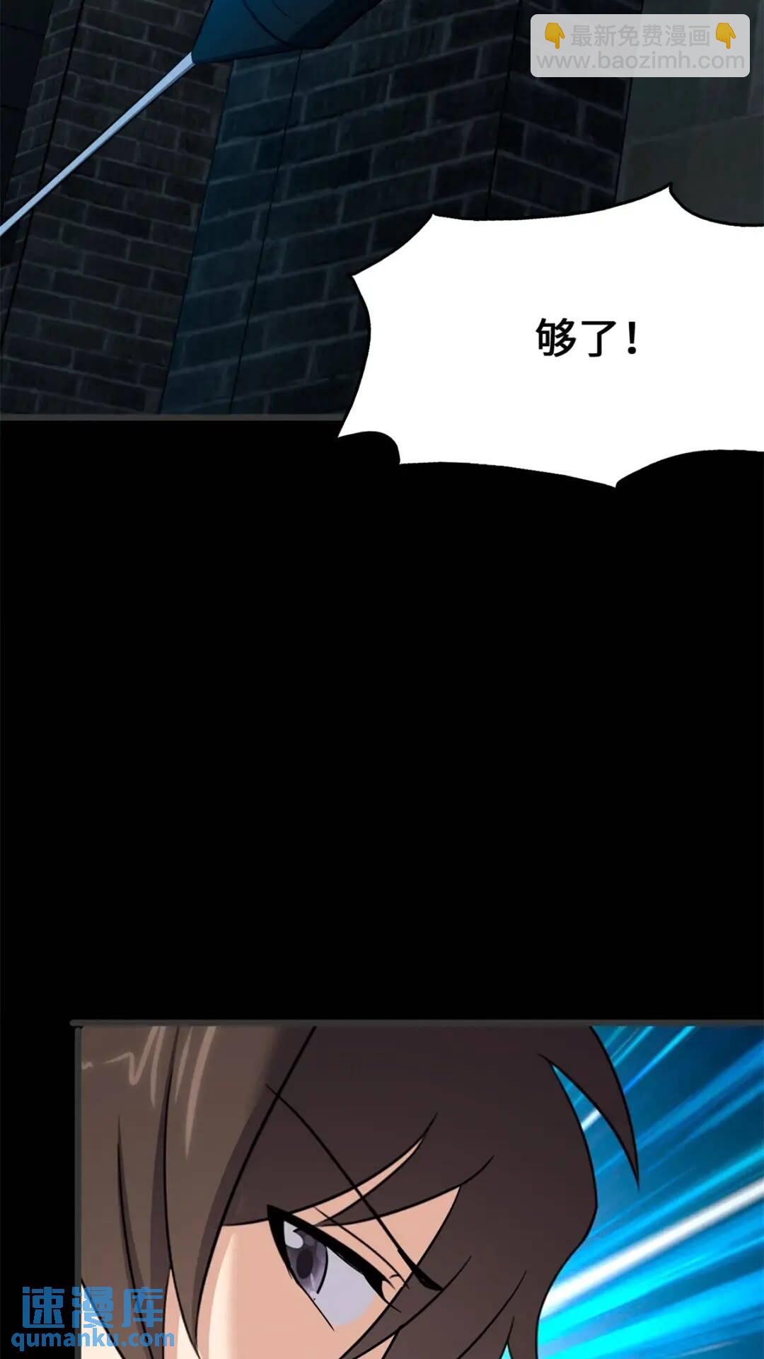 437(1/2)-第442话