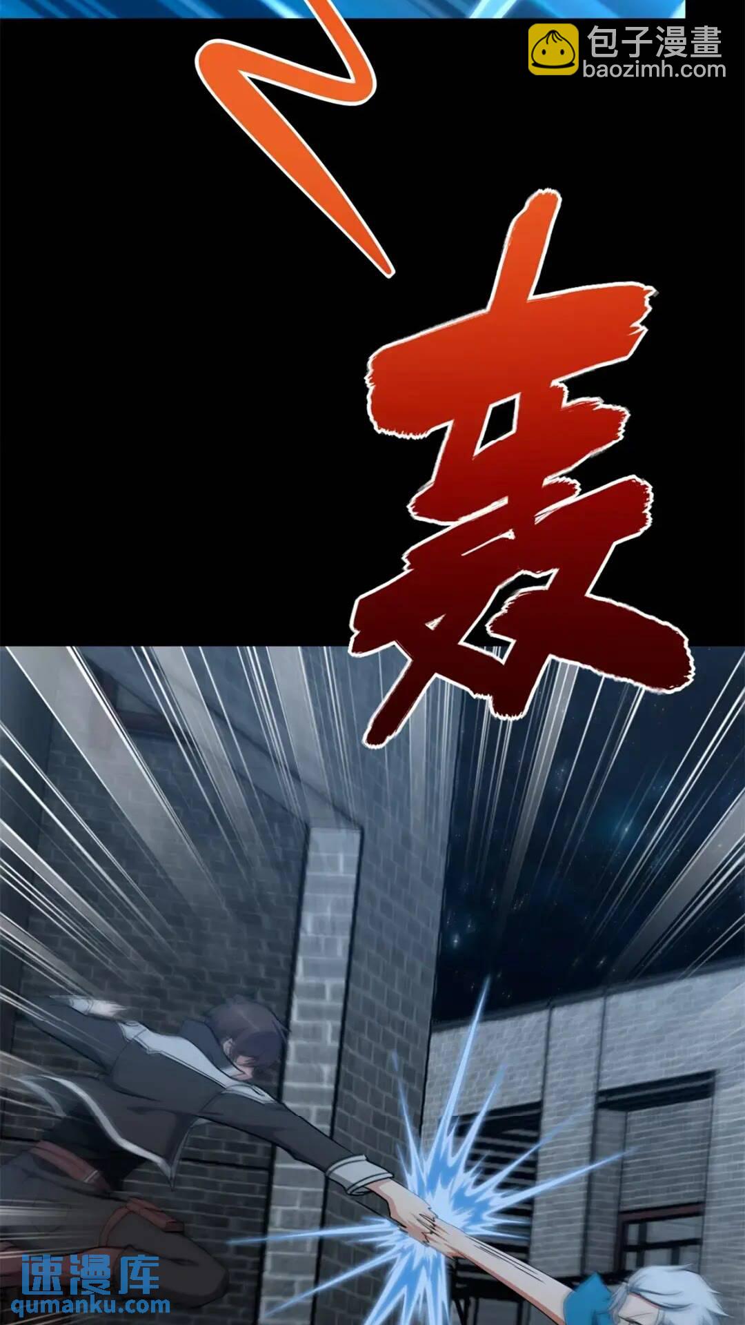 437(1/2)-第442话