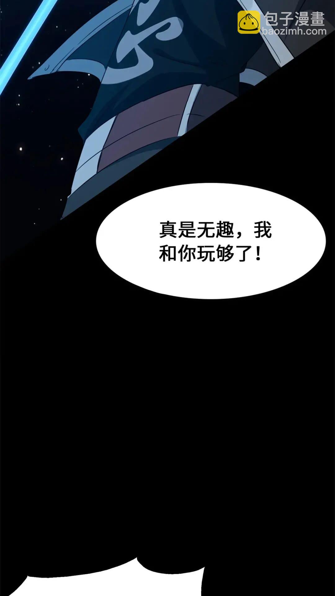 437(1/2)-第442话