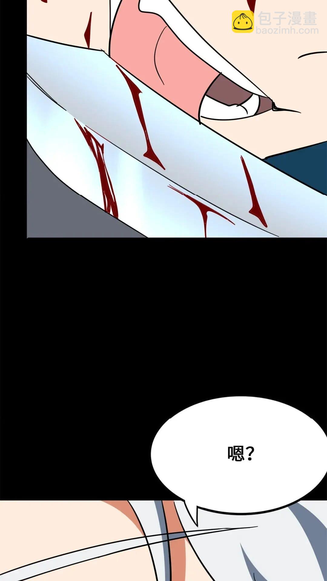 437(1/2)-第442话
