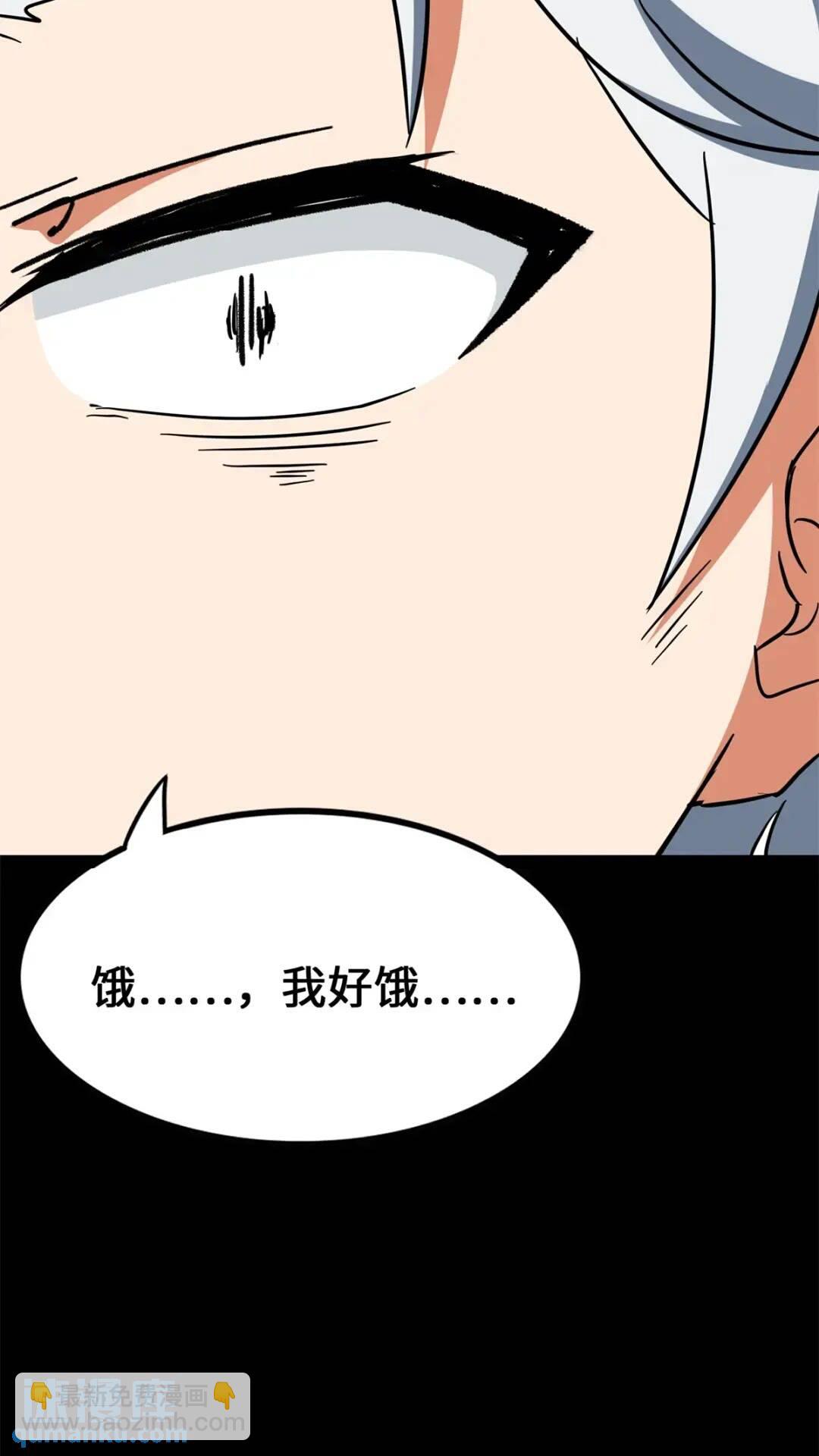 437(1/2)-第442话