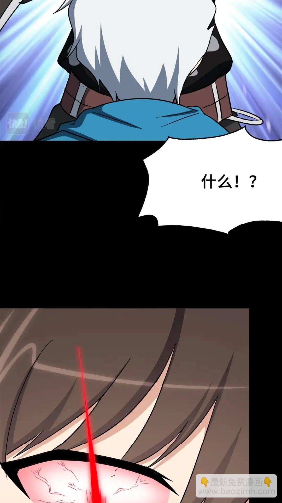 437(1/2)-第442话