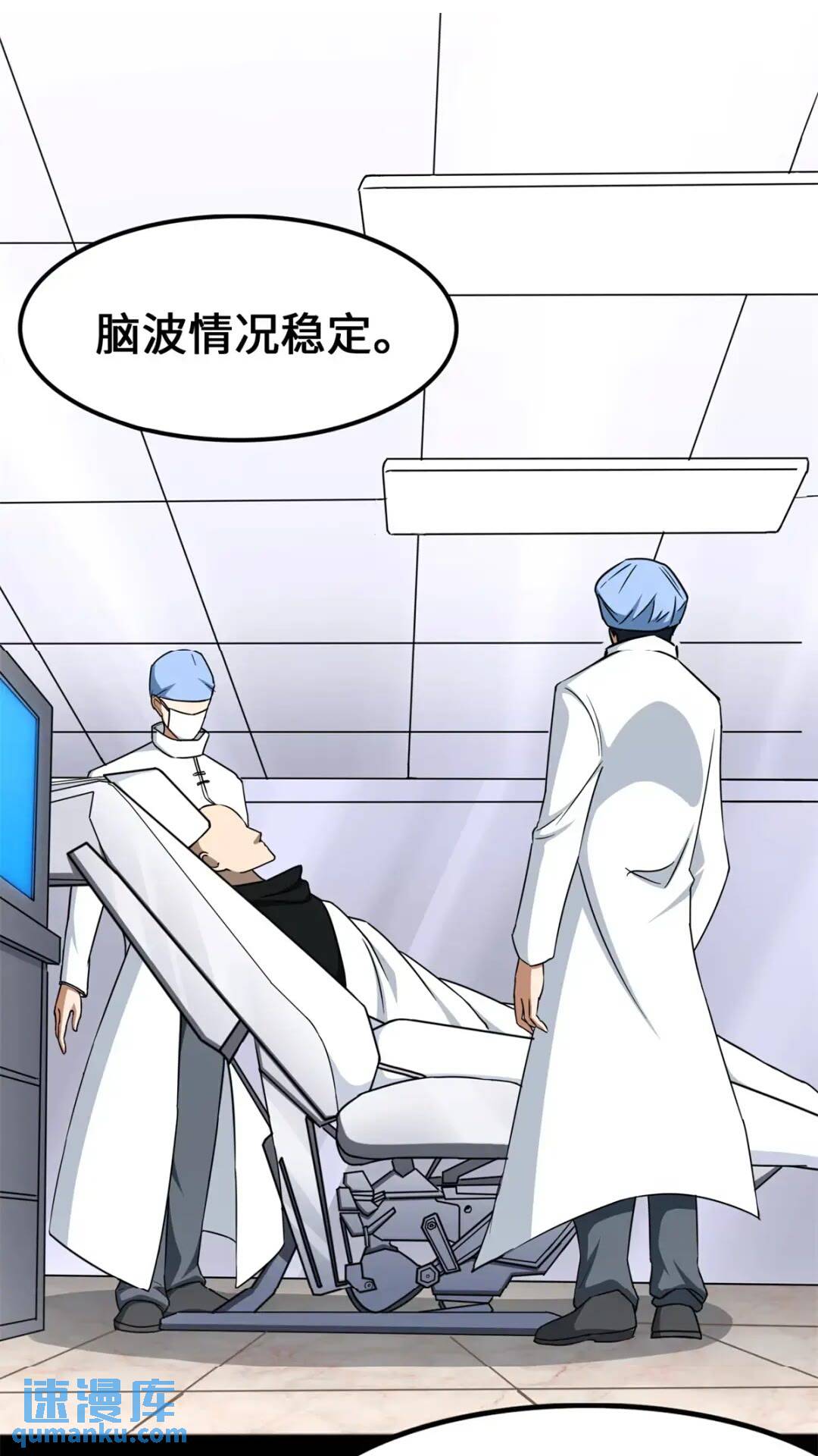 439(1/3)-第444话