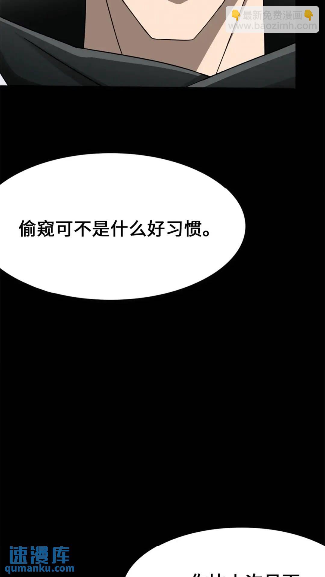 439(1/3)-第444话