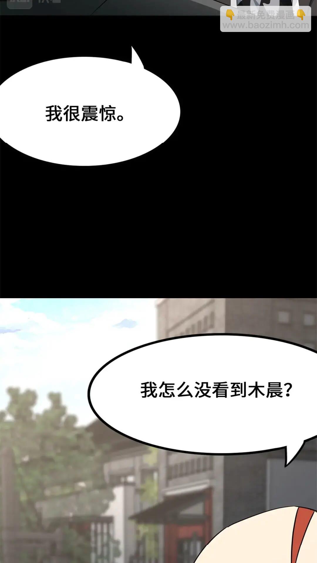 439(1/3)-第444话