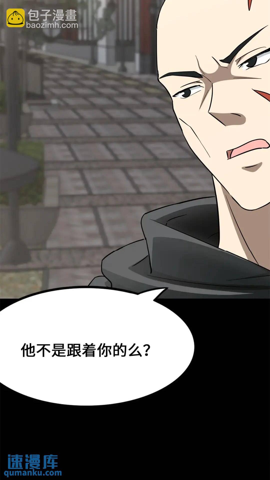 439(1/3)-第444话