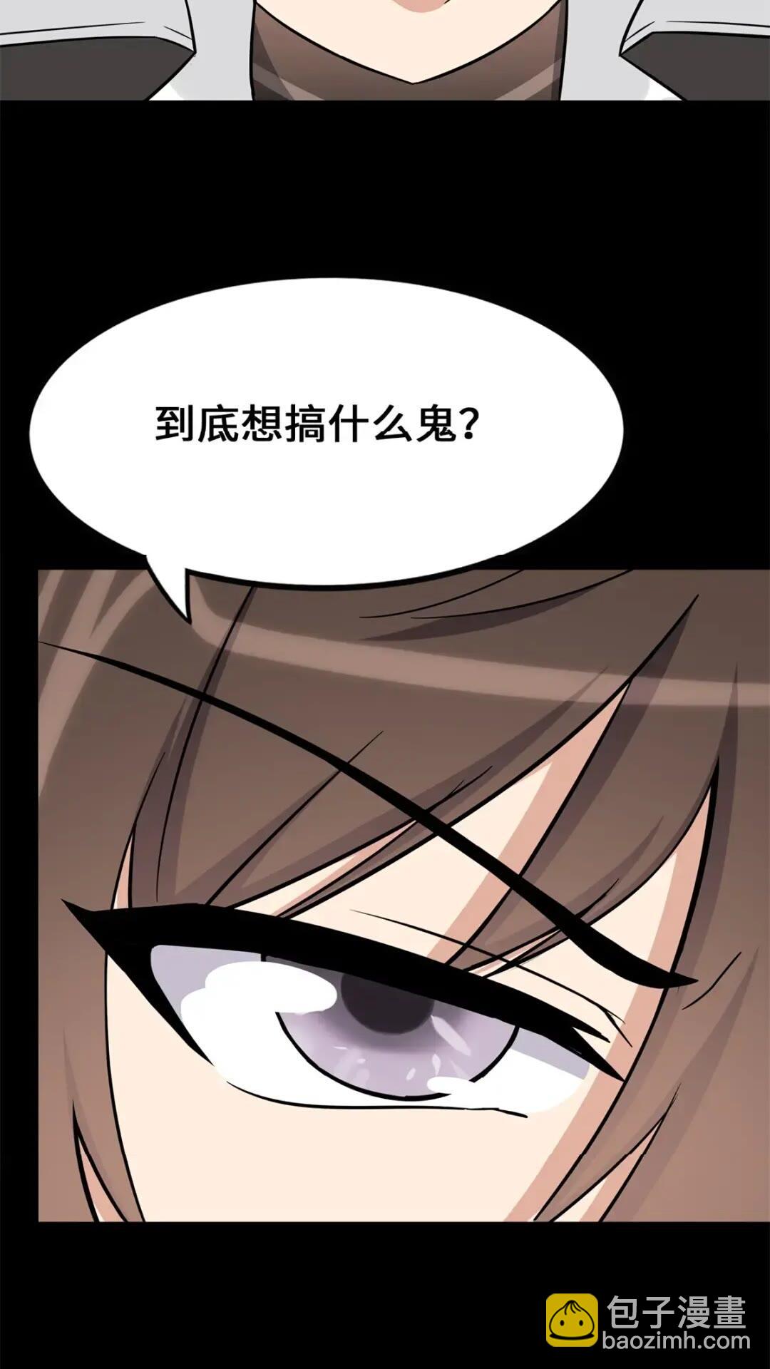 439(1/3)-第444话