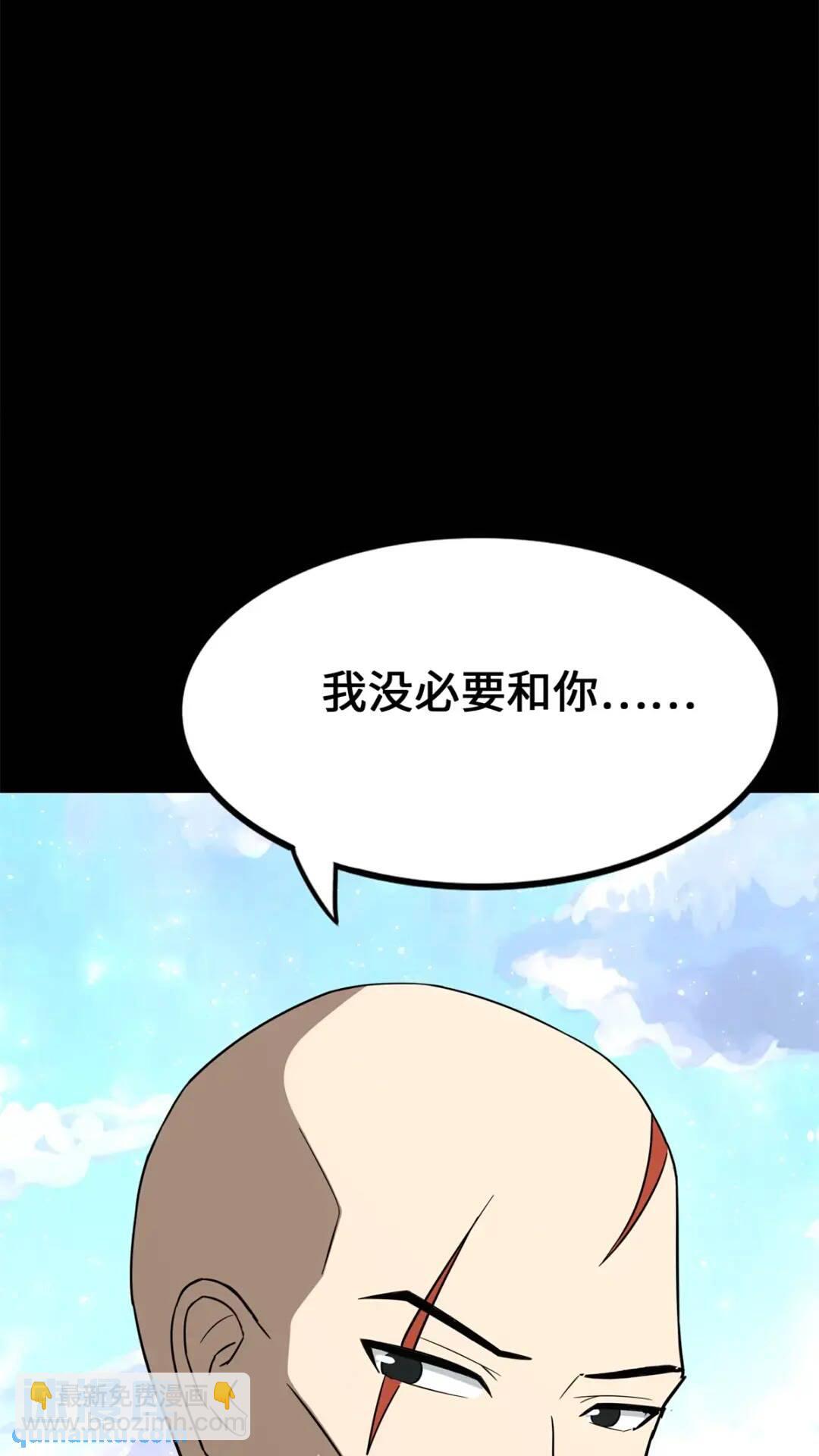 439(1/3)-第444话