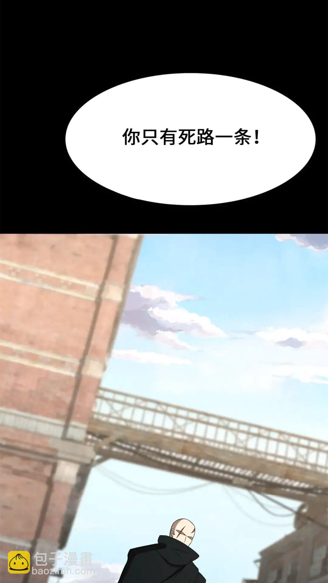 439(1/3)-第444话