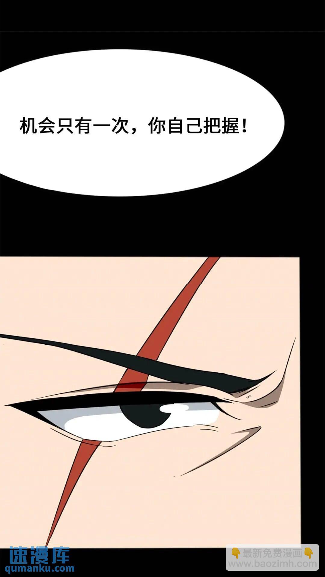 439(1/3)-第444话