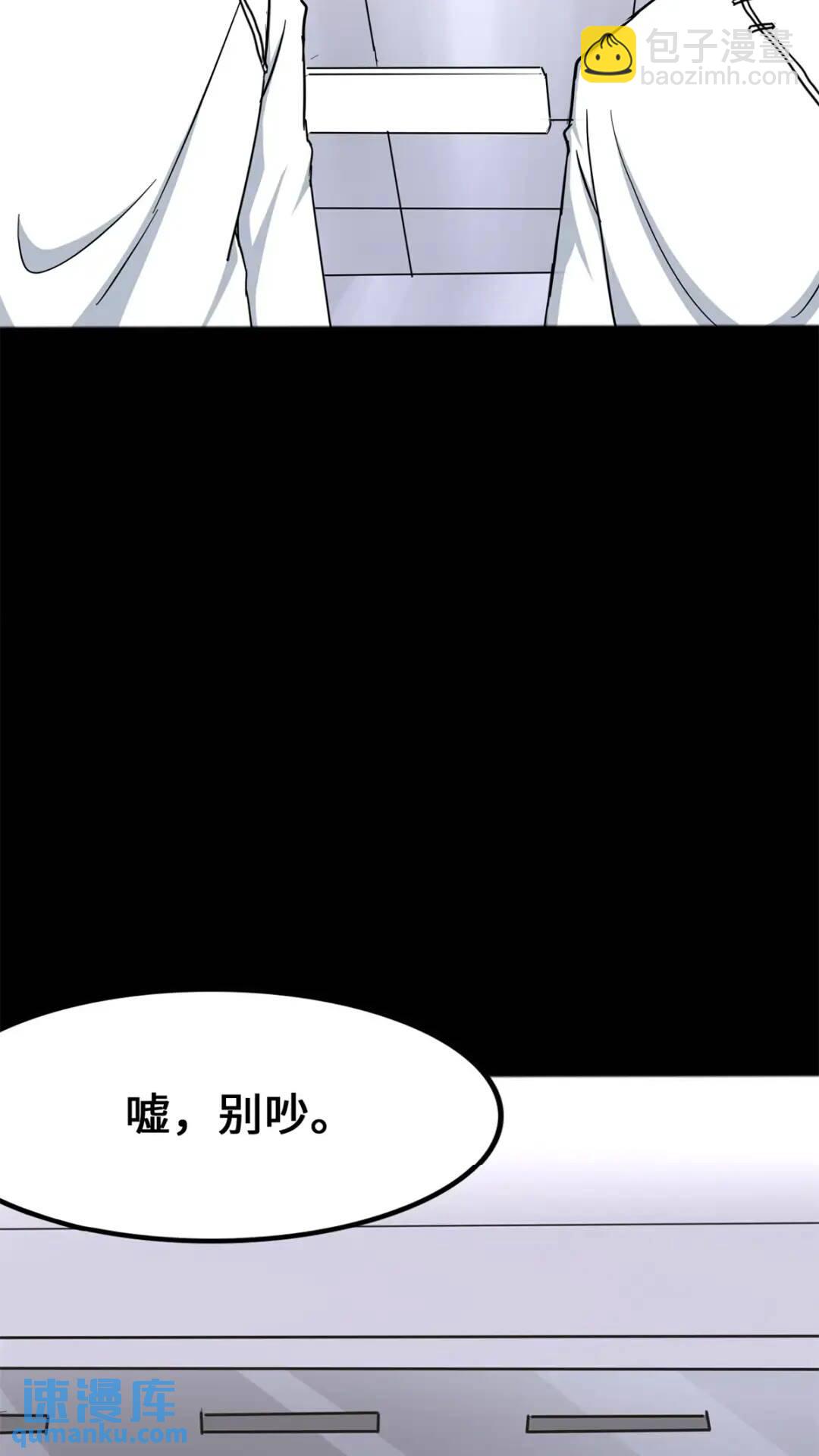 439(1/3)-第444话