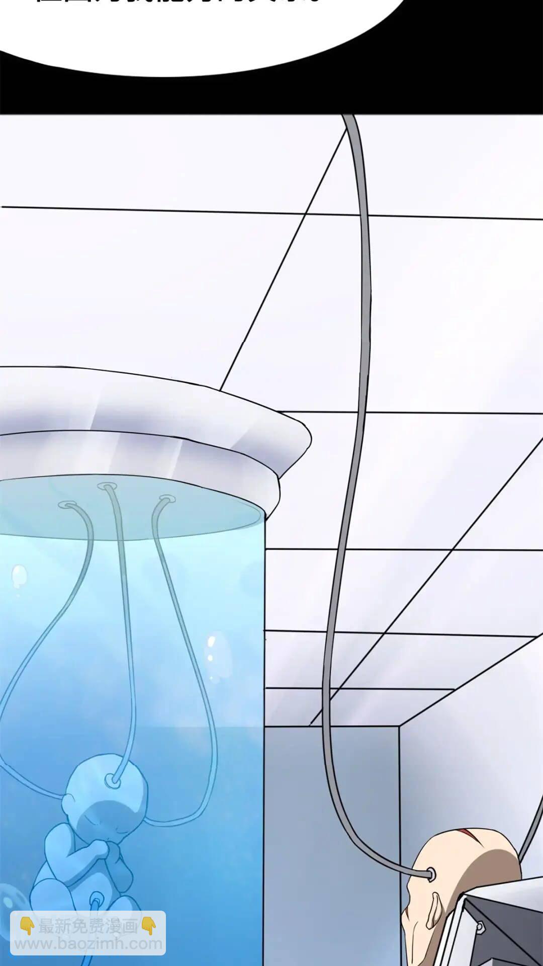 439(1/3)-第444话