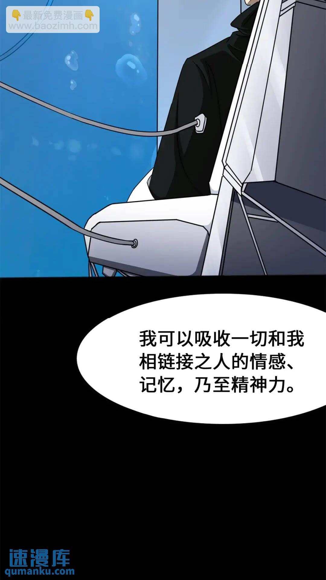 439(1/3)-第444话