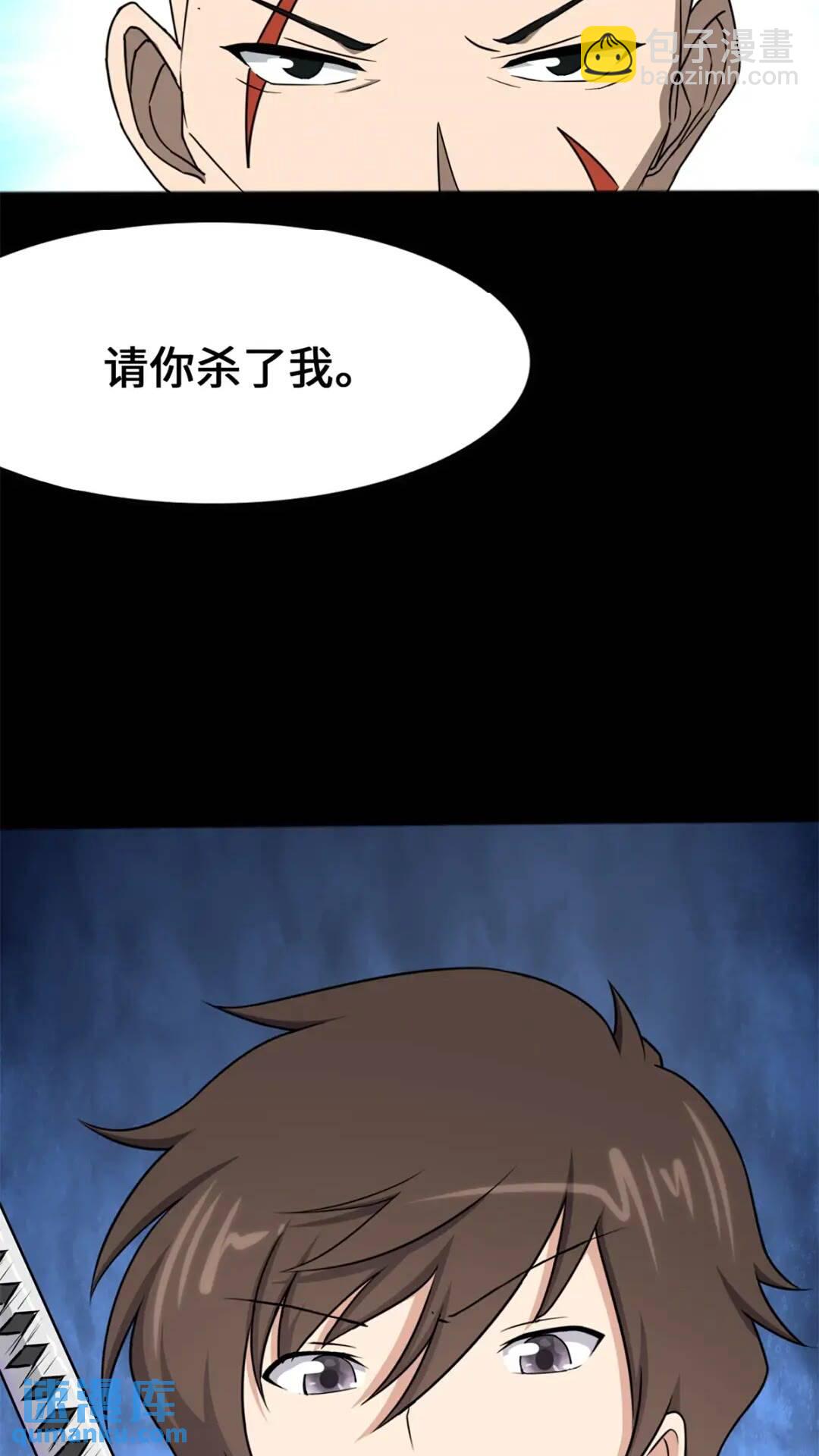 439(1/3)-第444话