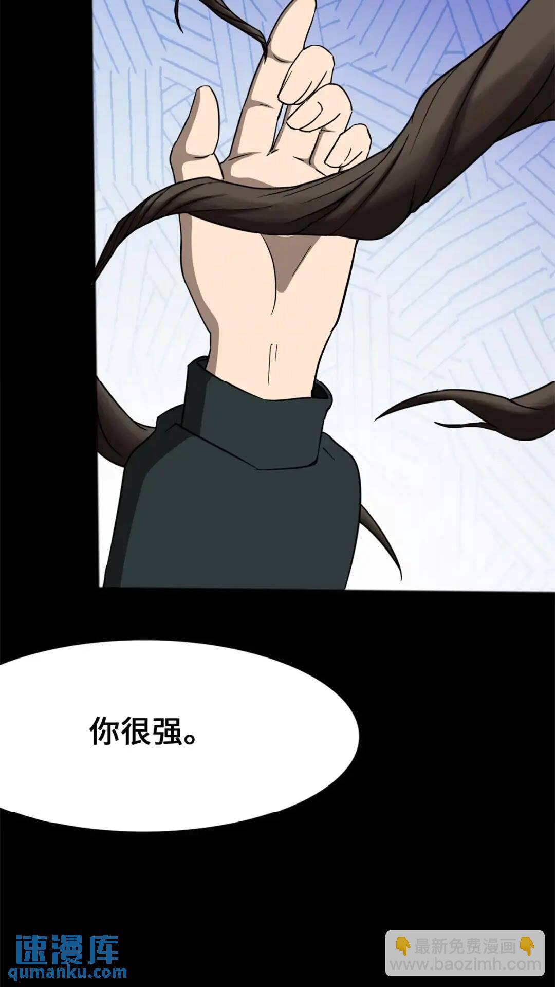 439(1/3)-第444话