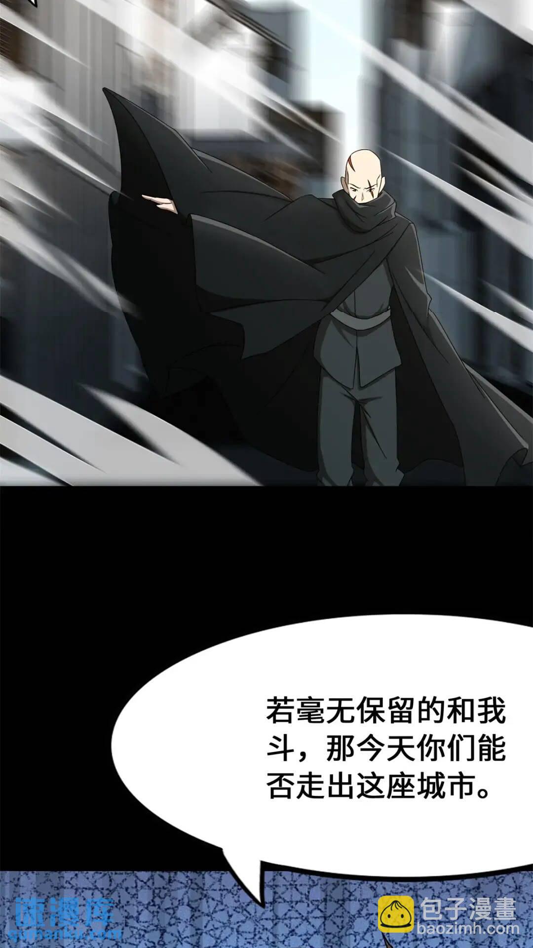 439(1/3)-第444话