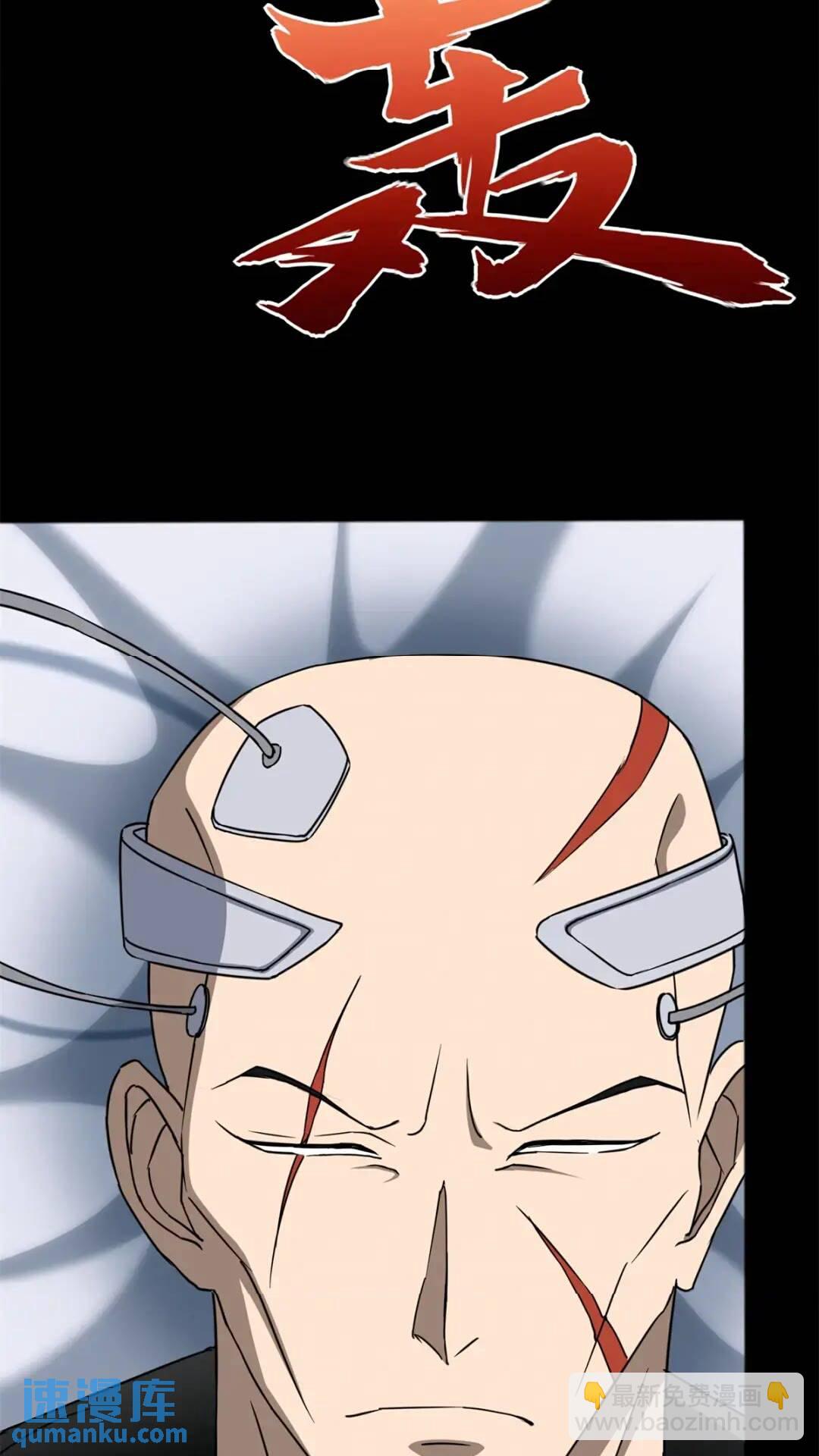 439(1/3)-第444话