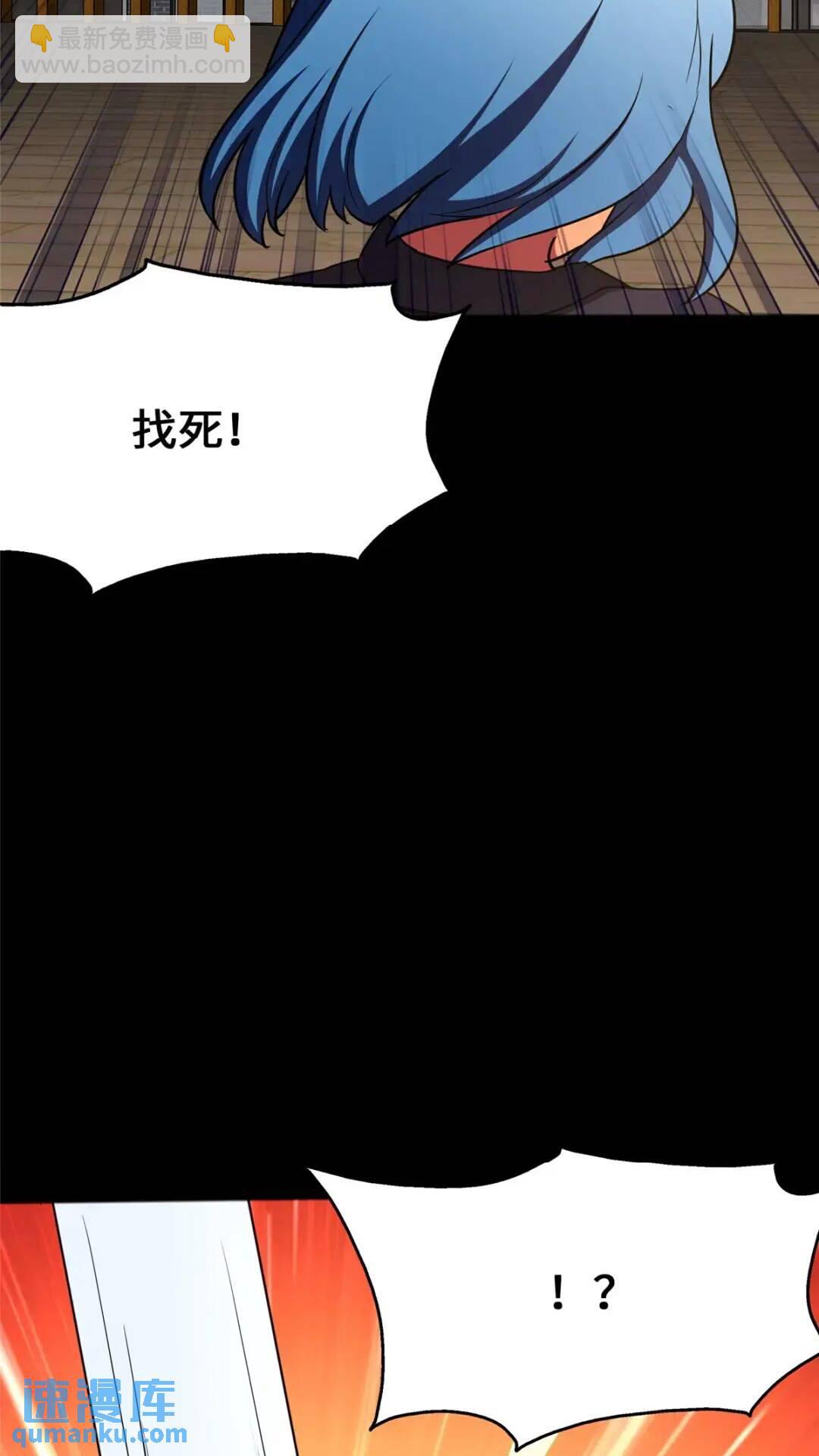 441(1/2)-第446话
