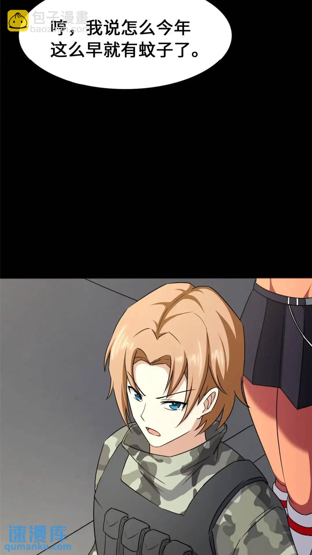 441(1/2)-第446话