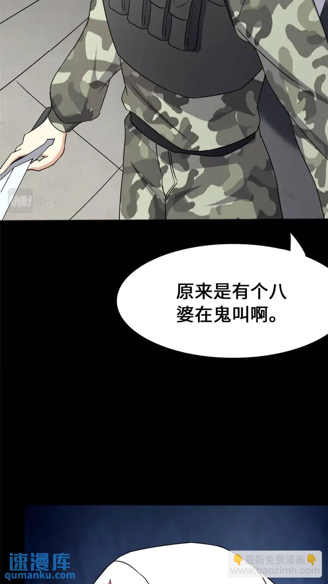 441(1/2)-第446话