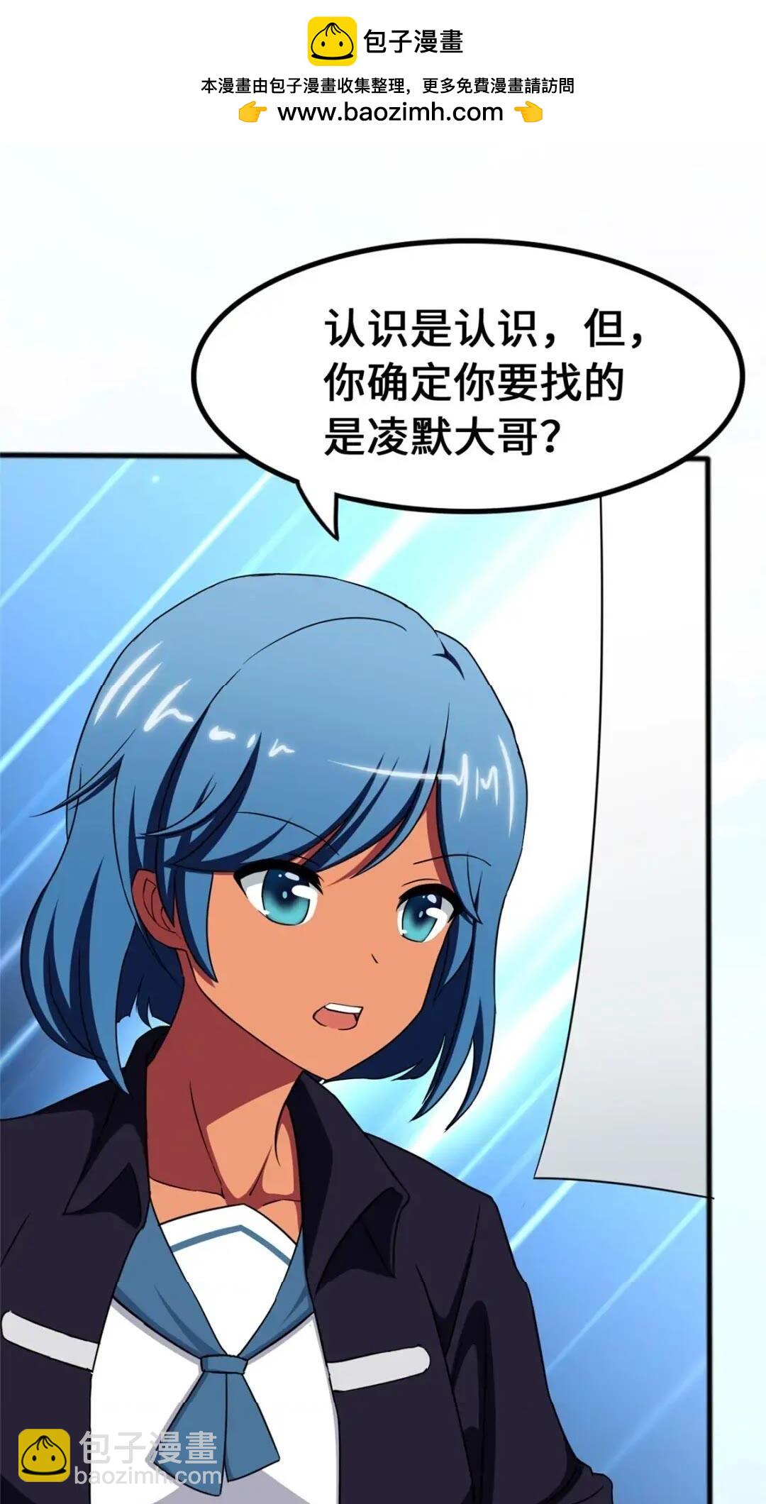 441(1/2)-第446话