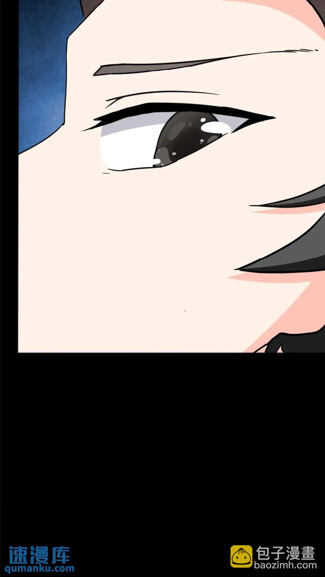 441(1/2)-第446话