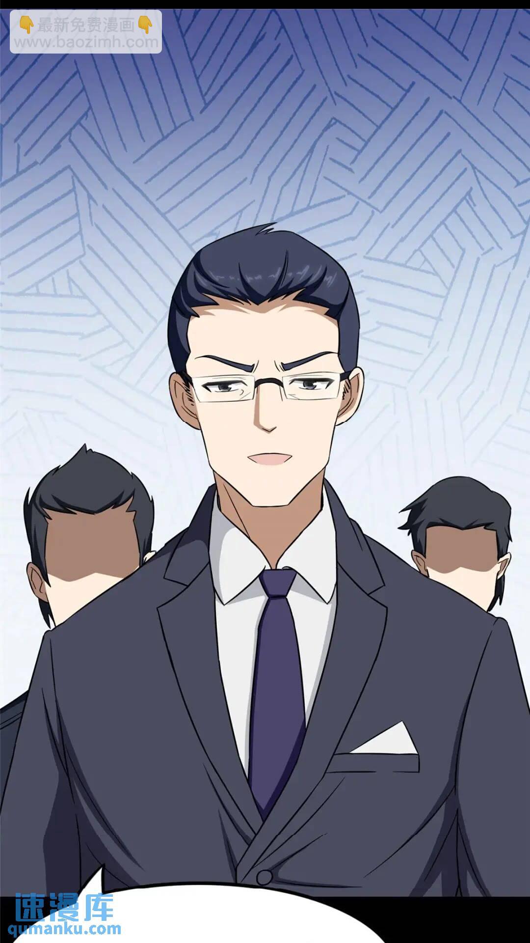 441(1/2)-第446话