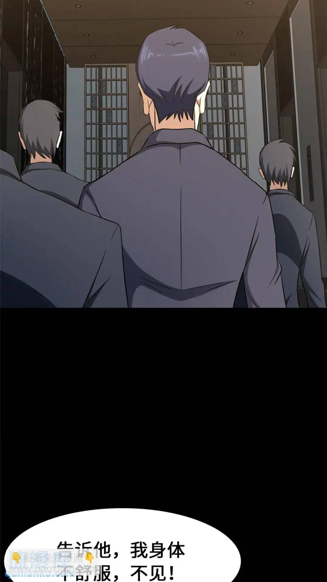 441(1/2)-第446话