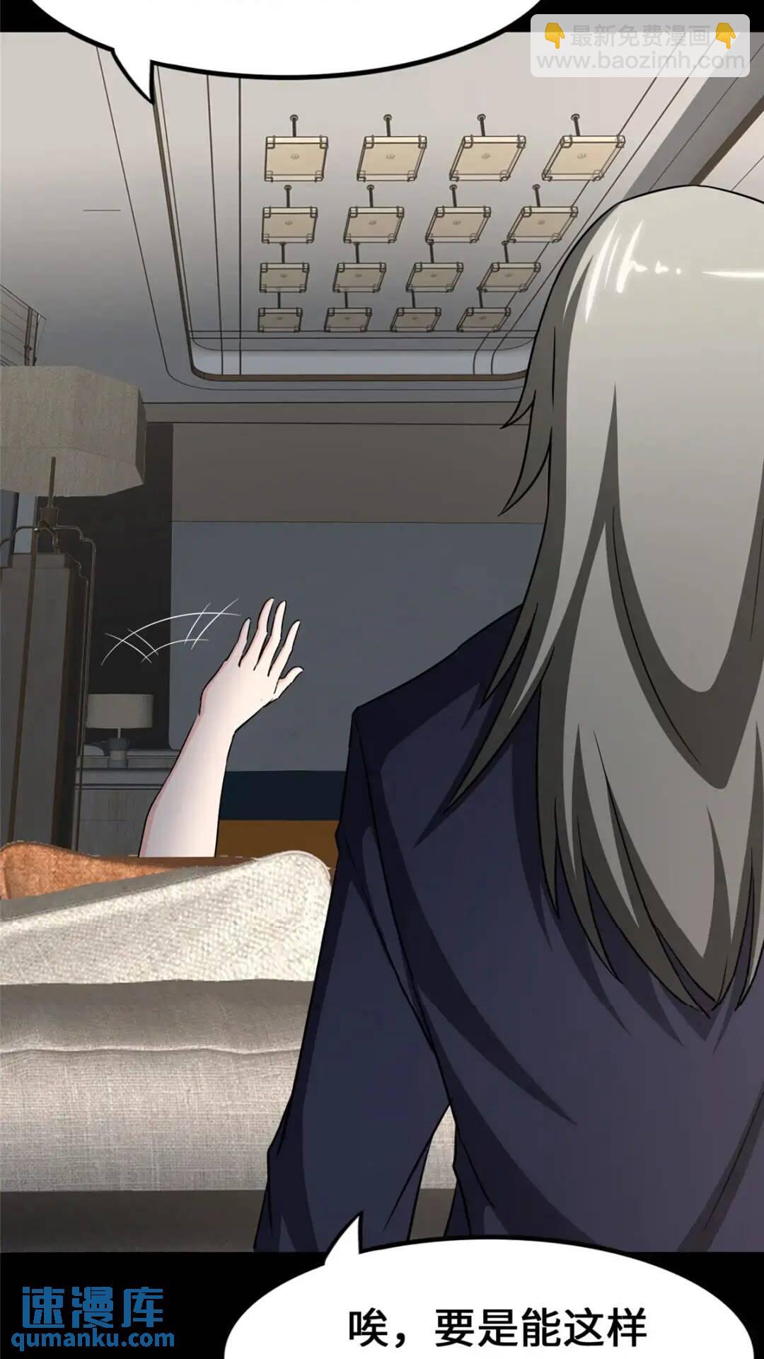 441(1/2)-第446话