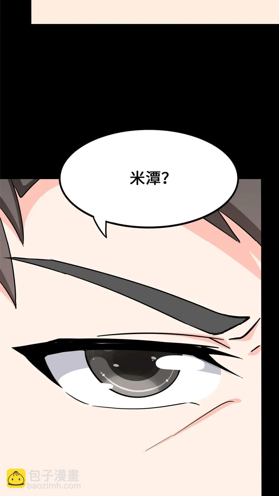 441(1/2)-第446话