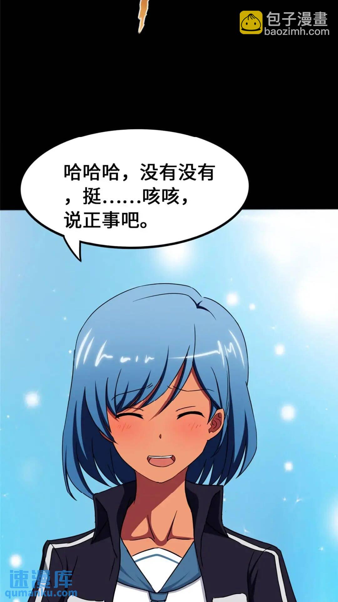 441(1/2)-第446话