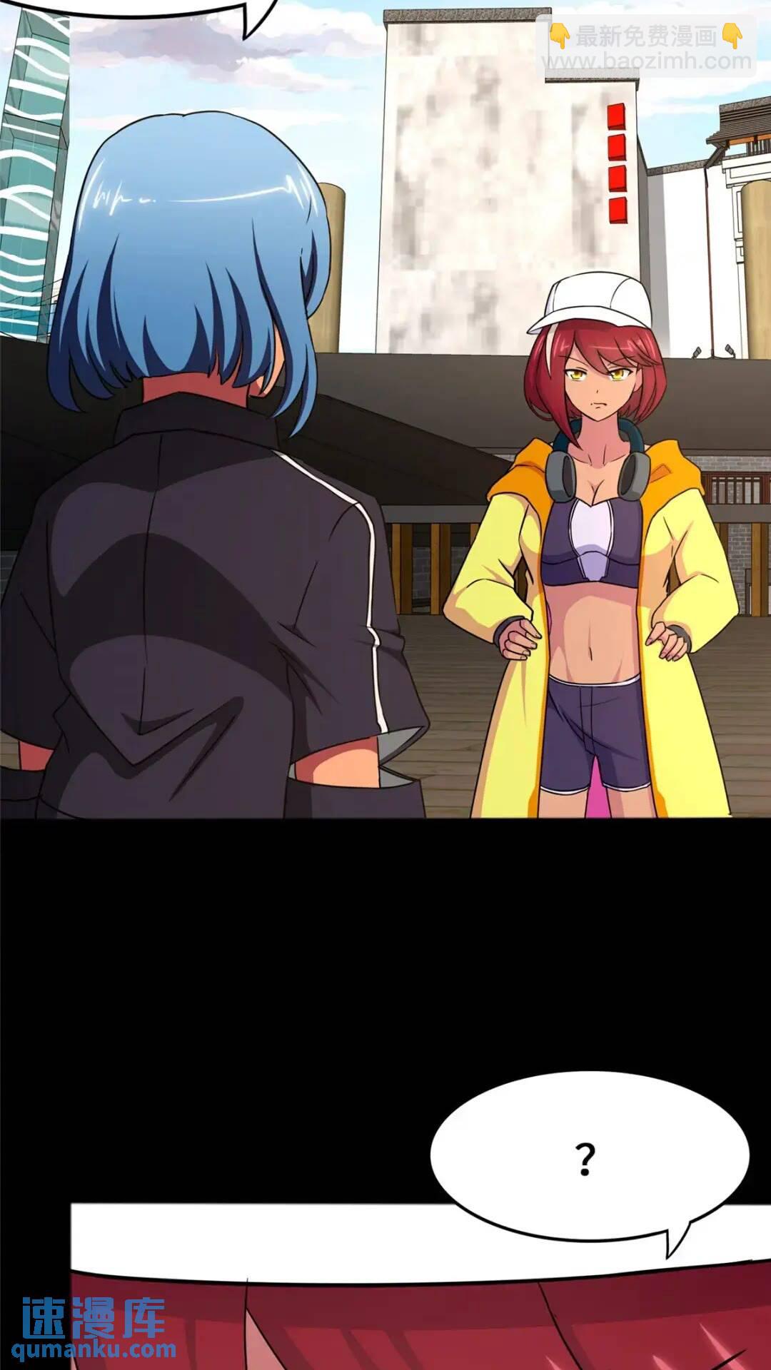441(1/2)-第446话