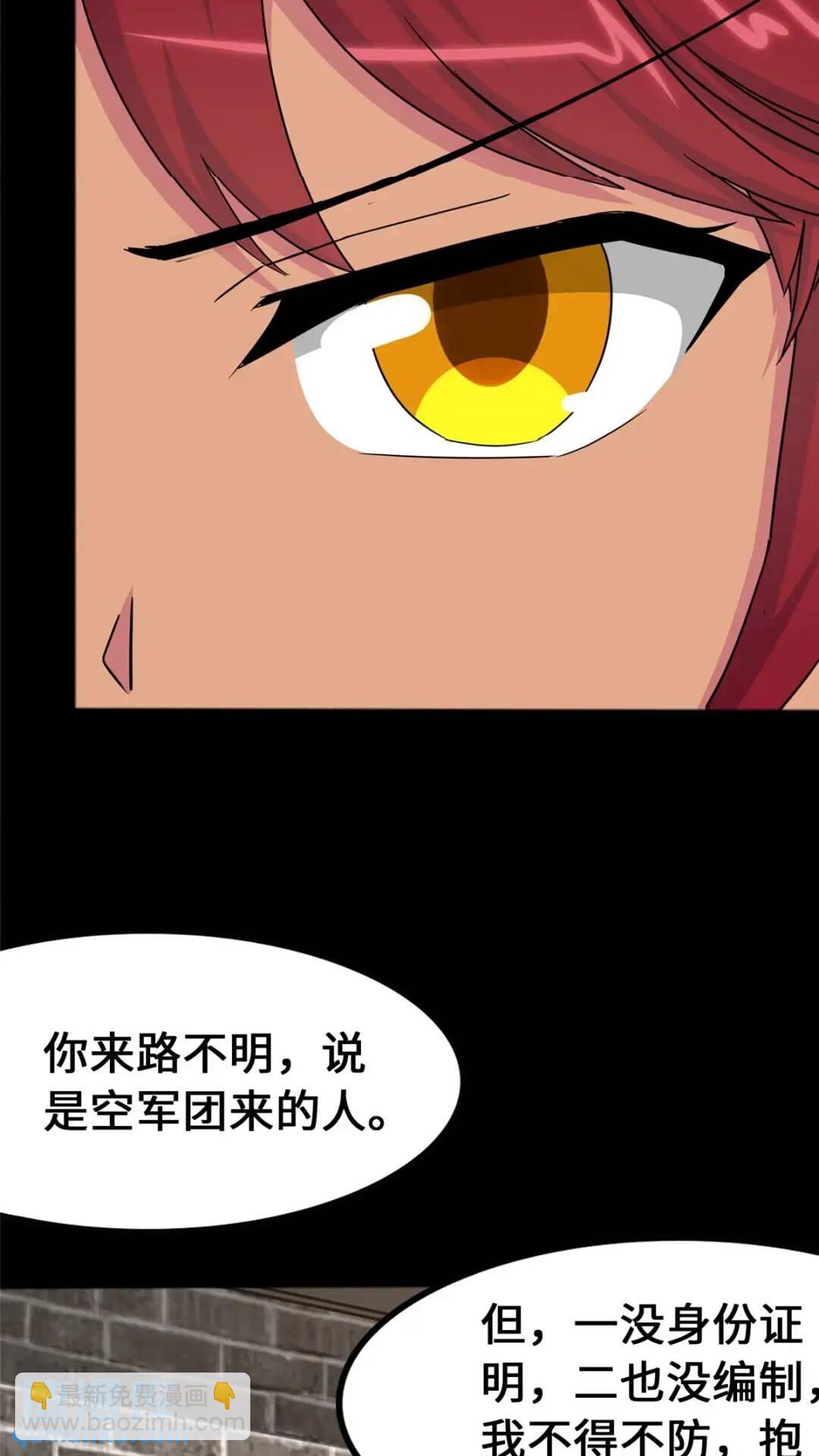 441(1/2)-第446话